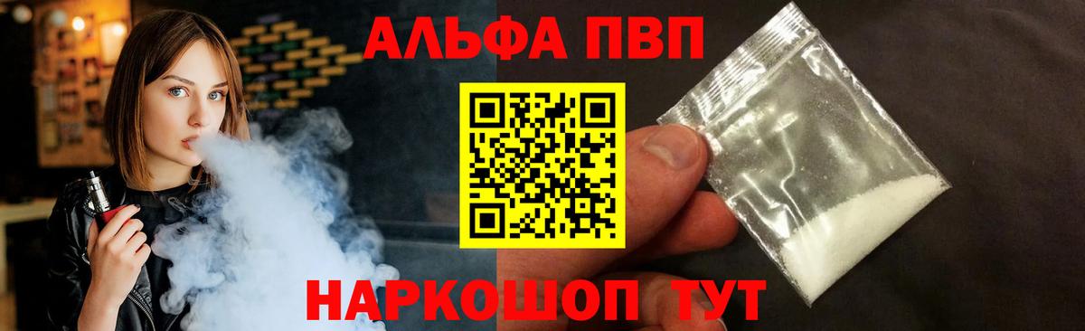 МЕФ Можга