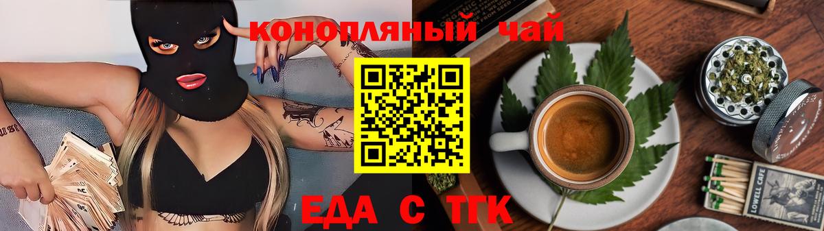 Можга  Canna-Cookies конопля  Вход с VPN 