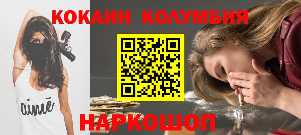 Кокаин VHQ Можга
