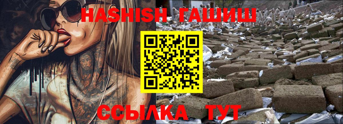 Можга  Гашиш  ГАШИШ гарик  Вход с VPN  ГАШ гашик 