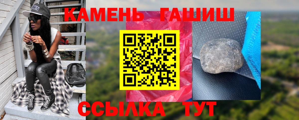 Гашиш Ice-O-Lator Можга