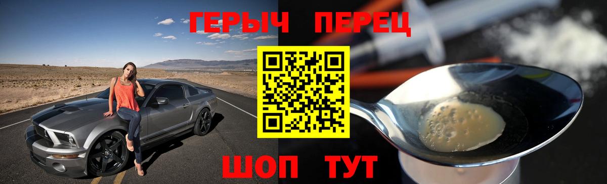 Героин Афган Можга
