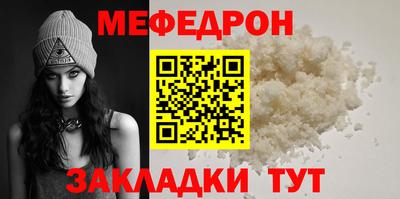 первитин Краснознаменск