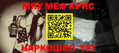 первитин Краснознаменск