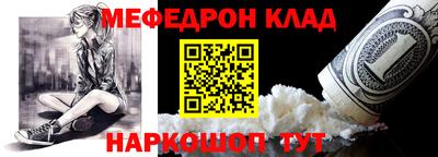 молекула духа Краснодар
