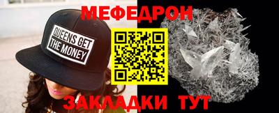 первитин Краснознаменск