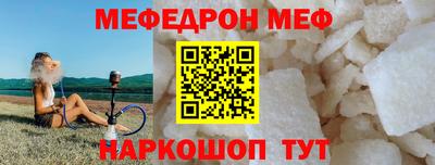 таблы Кумертау