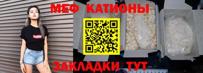 первитин Краснознаменск