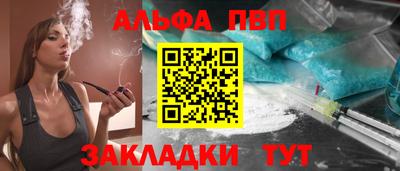 молекула духа Краснодар