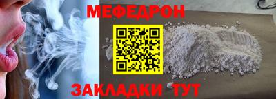 молекула духа Краснодар