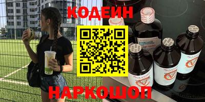 мяу мяу кристалл Кунгур
