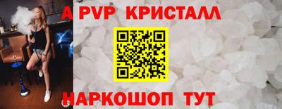 первитин Краснознаменск