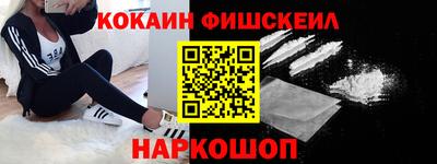 молекула духа Краснодар