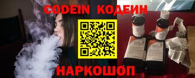 молекула духа Краснодар