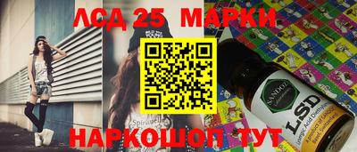 молекула духа Краснодар