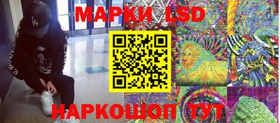 молекула духа Краснодар