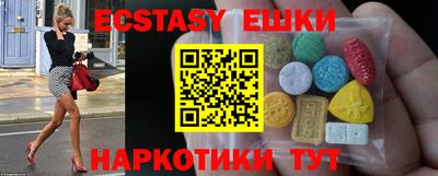 первитин Краснознаменск
