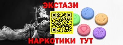 молекула духа Краснодар