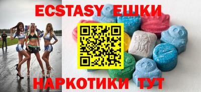 молекула духа Краснодар