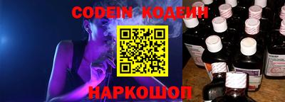 молекула духа Краснодар