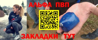 МДПВ Краснокаменск