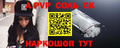 первитин Краснознаменск