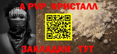 таблы Кумертау