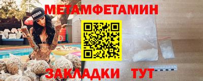 таблы Кумертау