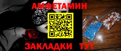 молекула духа Краснодар