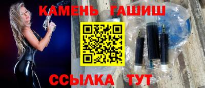 молекула духа Краснодар