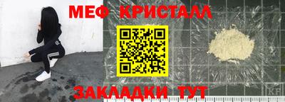 молекула духа Краснодар
