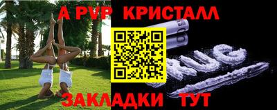 молекула духа Краснодар