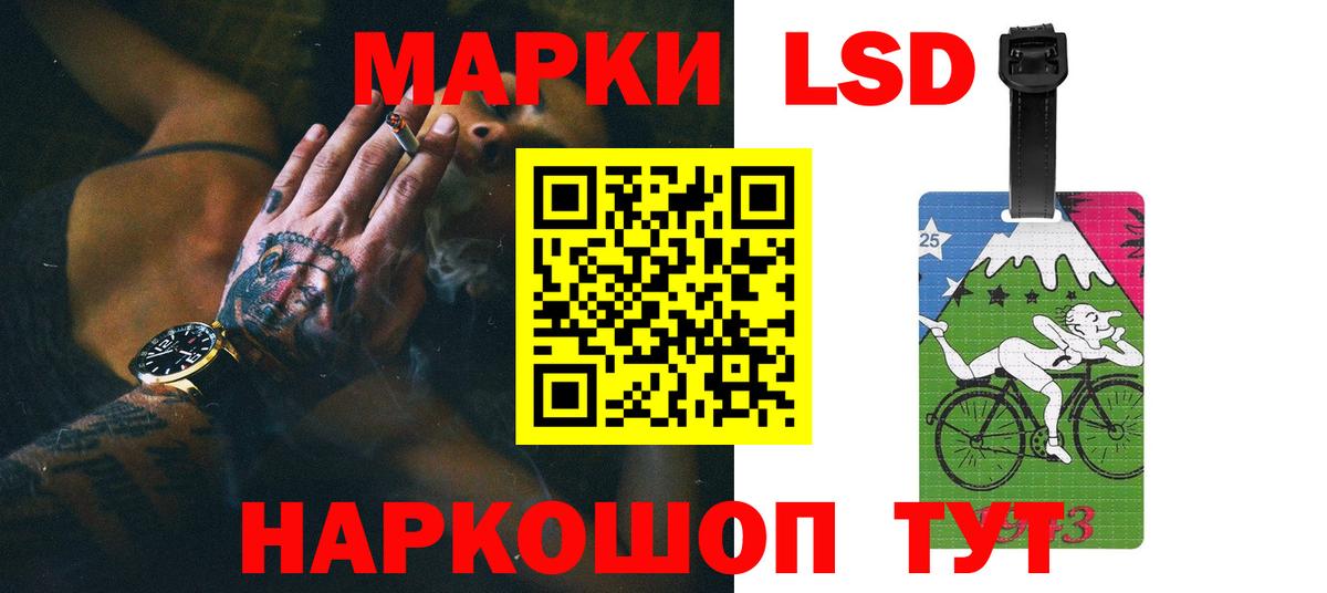 ЛСД экстази ecstasy Можга
