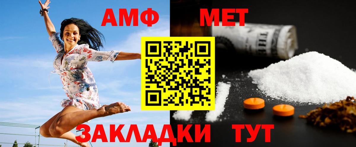 Метамфетамин Декстрометамфетамин 99.9%  Первитин  Можга  Метамфетамин Декстрометамфетамин 99.9%  Вход с VPN 
