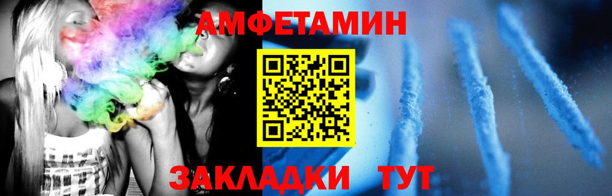 Кокаин  Codein  Меф кристаллы  Можга  НБОМе  Вход с VPN  ГАШИШ 