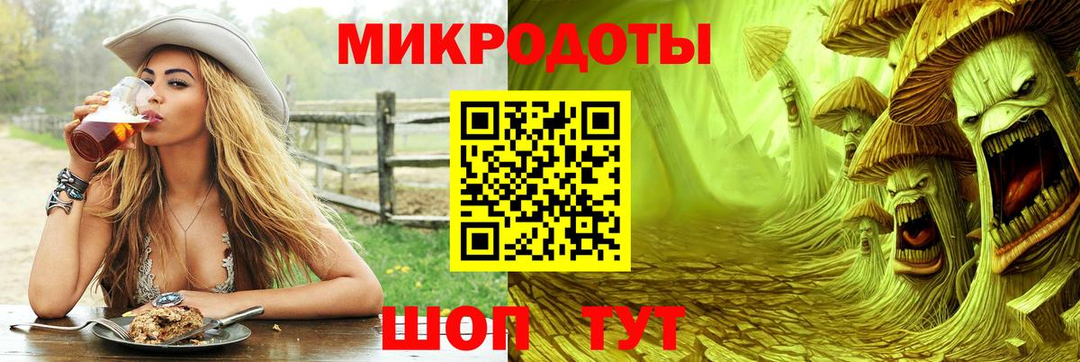 Псилоцибиновые грибы MAGIC MUSHROOMS  Вход с VPN  Можга 