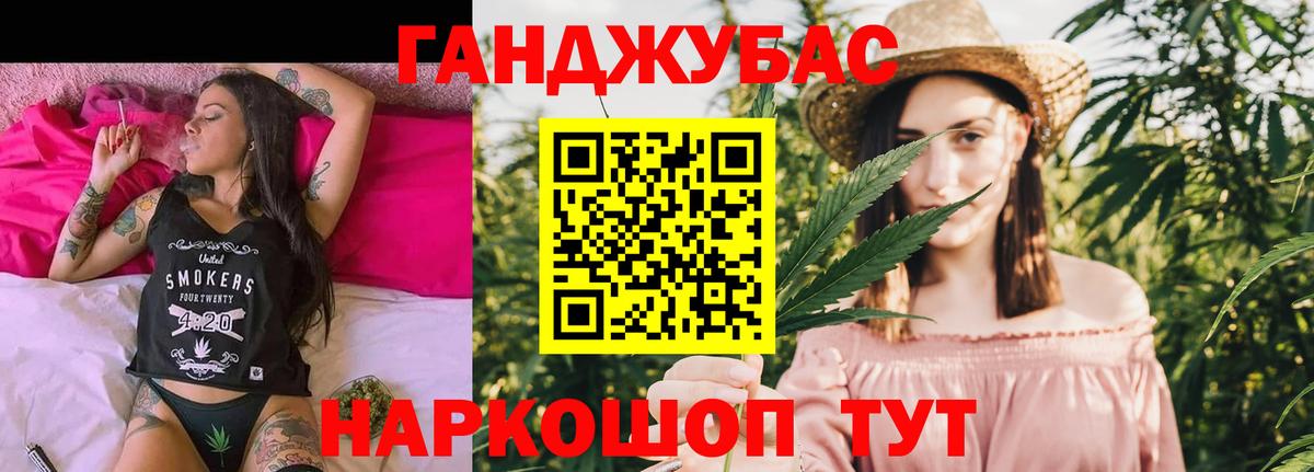 МАРИХУАНА конопля Можга